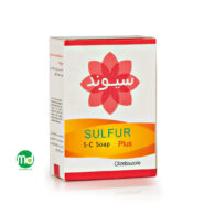 صابون ضد جوش گوگرد سیوند