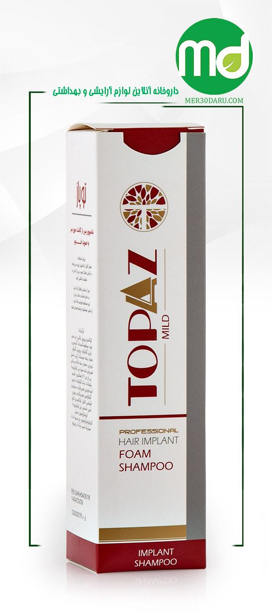 شامپو فوم پس از کاشت توپاز مناسب انواع مو