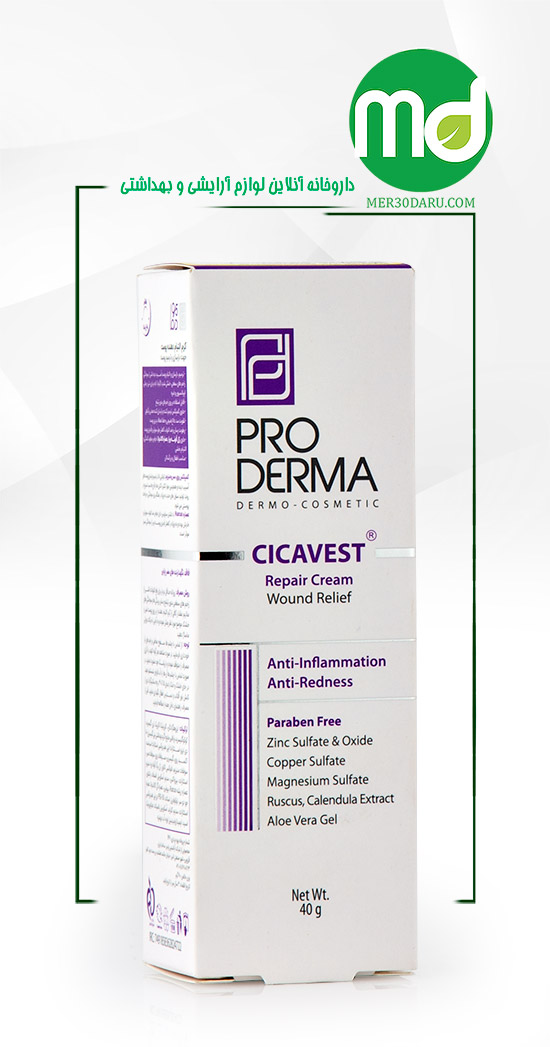 کرم ترمیم کننده پرودرما حاوی آلوئه ورا