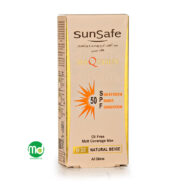 کرم ضد آفتاب بژ طبیعی