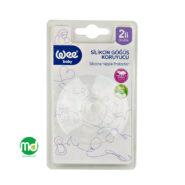 رابط سینه سیلیکونی