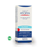 کرم رطوبت رسان قوی صورت آردن