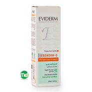 کنترل کننده چربی اویدرم