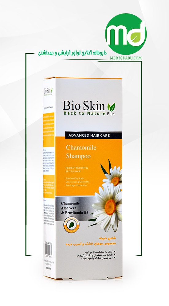 شامپو سر بابونه بایو اسکین برای موهای خشک و آسیب دیده