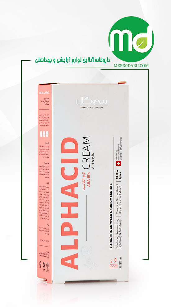 کرم آلفاسید لایه بردار سی گل حاوی آ اچ آ 15%