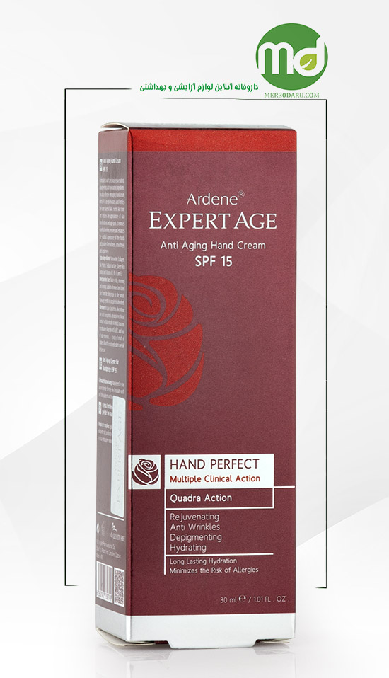 کرم جوان کننده دست اکسپرتیج آردن حاوی SPF 15