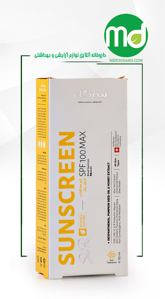 کرم ضد آفتاب مکس سی گل SPF 100