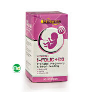 قرص ید فولیک