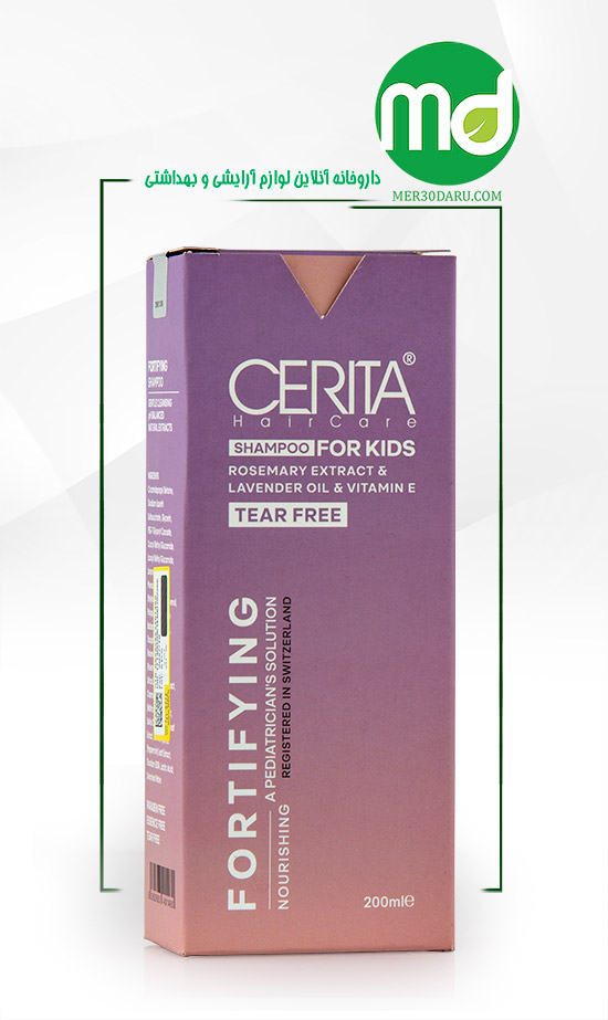 شامپو کودک تقویت کننده سریتا حاوی ویتامین E