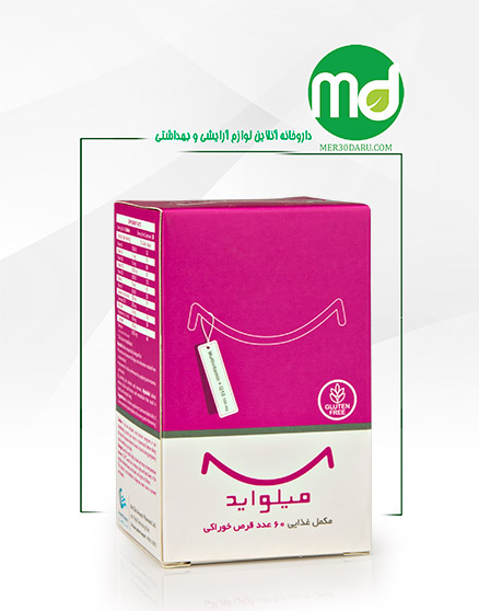 قرص میلواید اروند فارمد 60 عددی