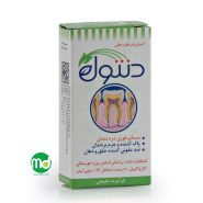 قطره دهانی دنتول
