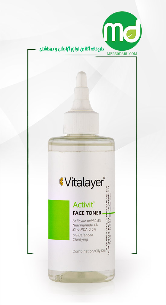 تونر صورت ویتالیر مدل Activit برای پوست چرب و مختلط