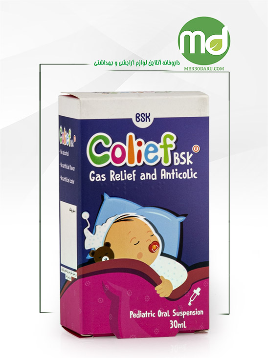 قطره کولیف بی اس کی 30 میلی لیتر
