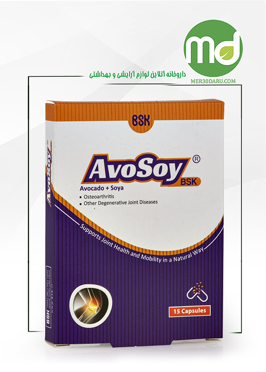 کپسول آوسوی بی اس کی 15 عدد