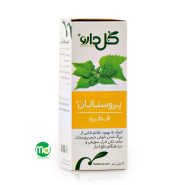 قطره گیاهی پروستاتان