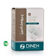 قرص گیاهی پروستادین دینه