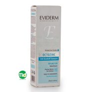 شامپو روزانه ضد شوره اویدرم