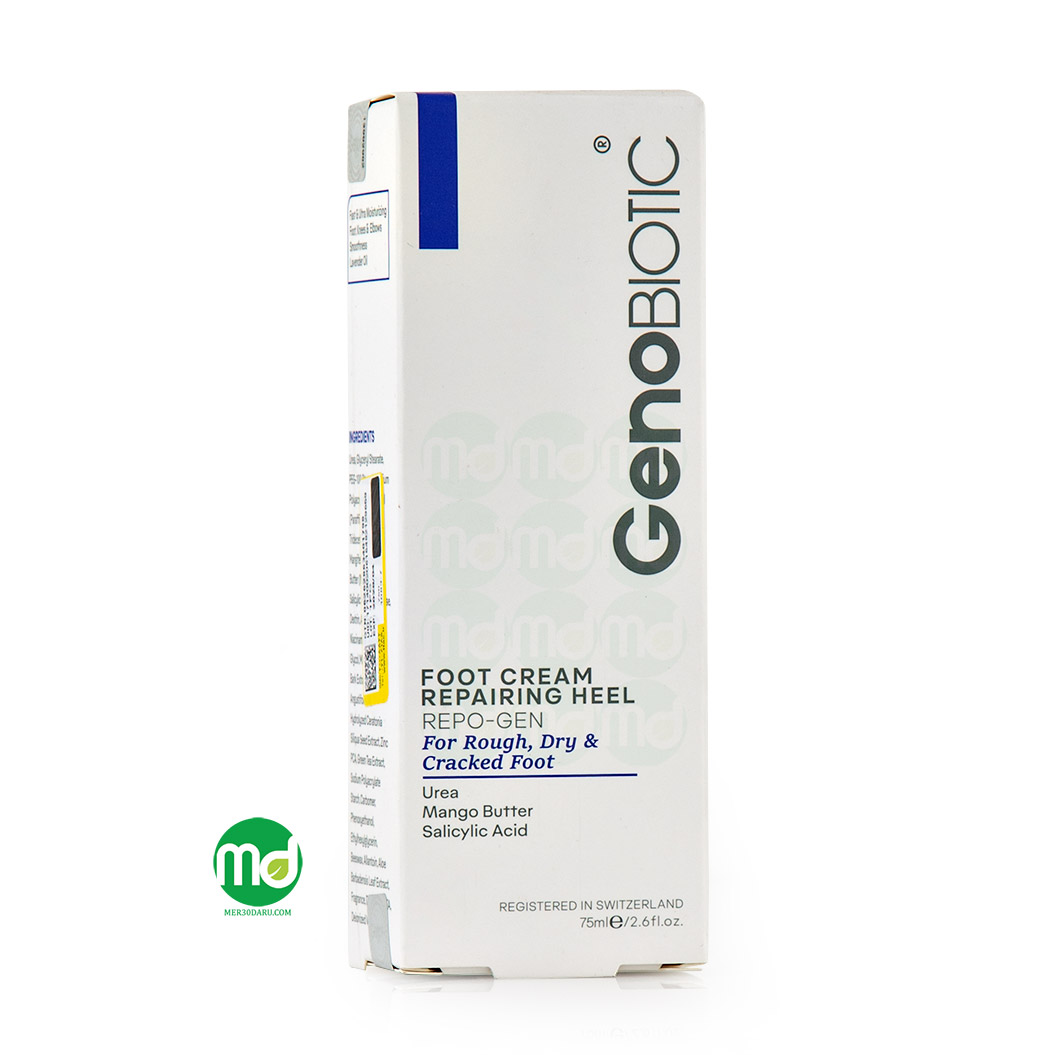 کرم رفع ترک پا ژنو بایوتیک