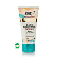 کرم نرم کننده و آبرسان آی پلاس