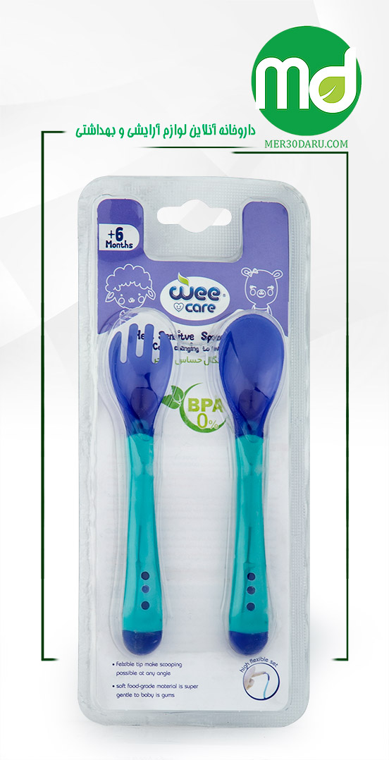 ست قاشق و چنگال وی کر تهیه شده از مواد پروپیلن کد U204