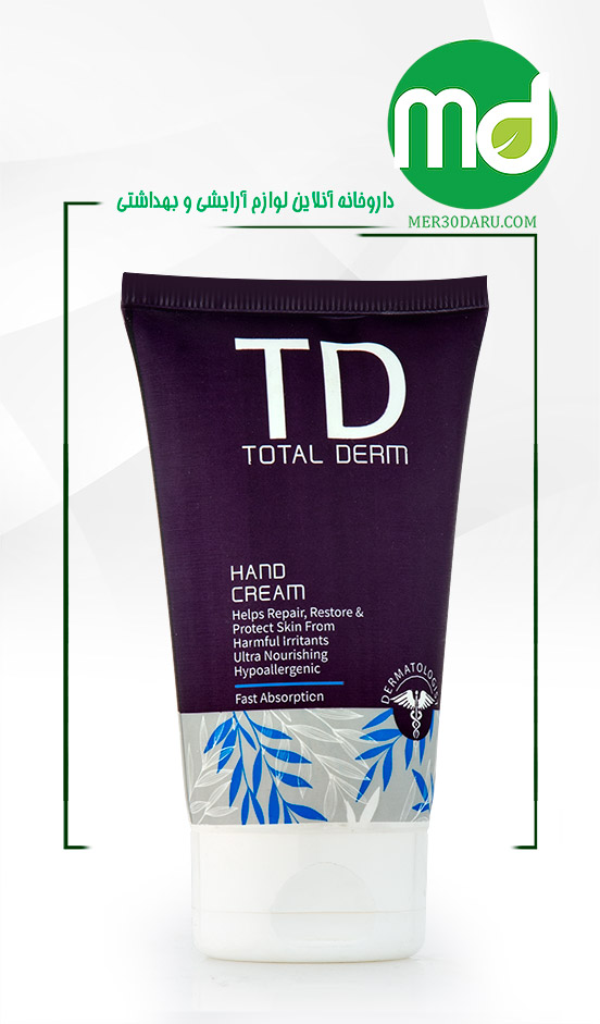 کرم نرم کننده توتال درم برای دست حاوی مواد مغذی 150ml