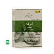 قرص گارلت سیر امی ویتال