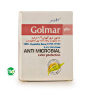 صابون آنتی میکروبیال گلمر