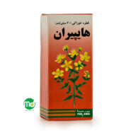 قطره خوراکی هاپیران پورسینا
