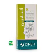 قرص مکیدنی آلتادین دینه