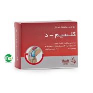 قرص کلسیم + ویتامین D