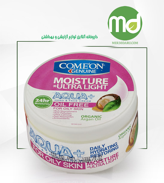 کرم مرطوب کننده کامان برای پوست چرب با ماندگاری 24 ساعته 250ml