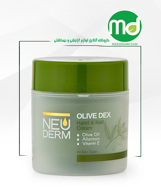 کرم مغذی کاسه ای نئودرم برای دست و ناخن حاوی روغن زیتون 150ml