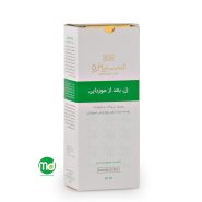 ژل بعد از موزدایی سینره