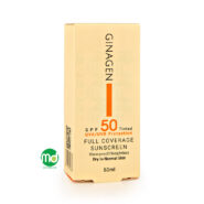 کرم ضد آفتاب بژ طبیعی