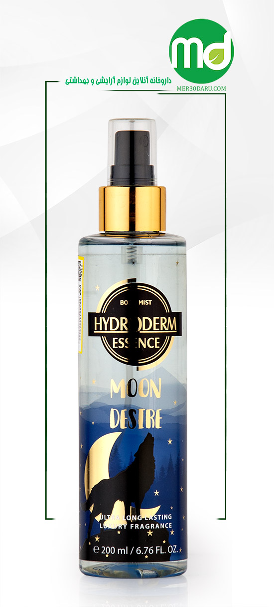 خوشبو کننده بدن هیدرودرم مدل مون دیزایر برای خانم ها 200ml