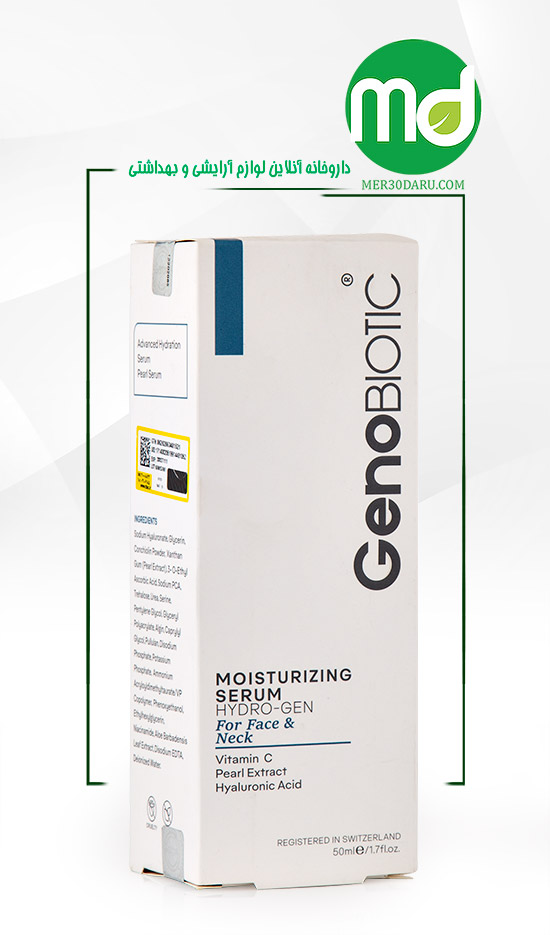 سرم آبرسان ژنو بایوتیک مناسب صورت و گردن 50ml