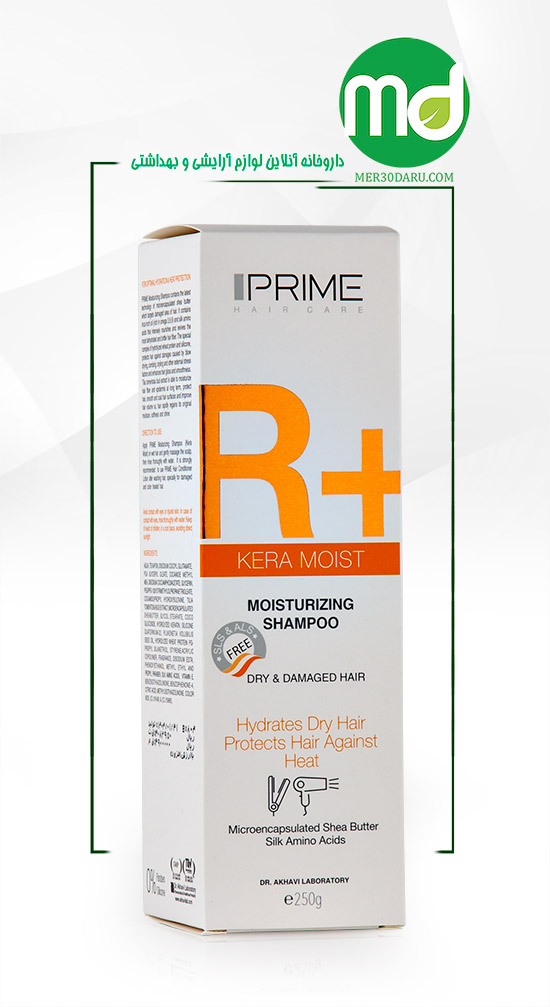 شامپو رطوبت رسان پرایم مناسب موهای خشک و آسیب دیده 250ml