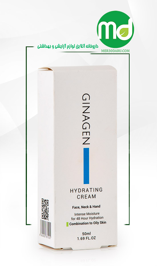 کرم آبرسان ژیناژن مناسب پوست چرب و مختلط 50ml