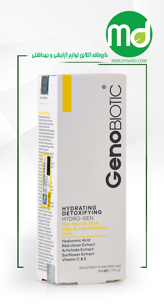 کرم مرطوب کننده پوست چرب ژنو بایوتیک مناسب صورت و گردن 50ml