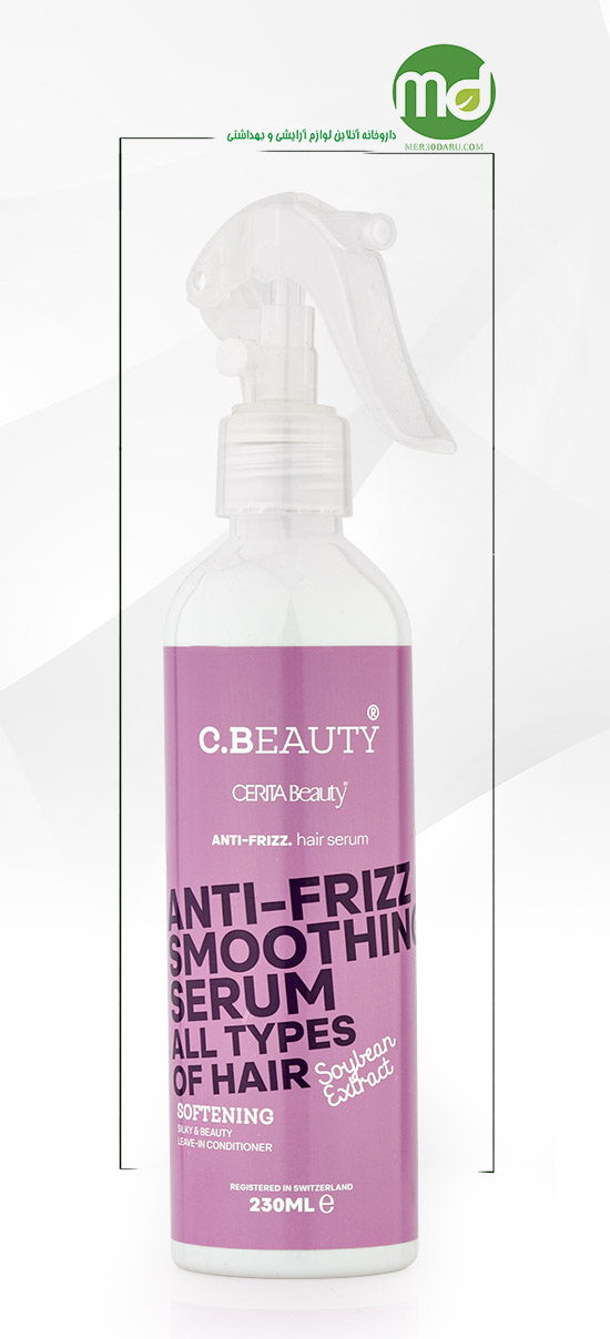 سرم اسپری نرم کننده مو سریتا برطرف کننده وزی مو 230ml