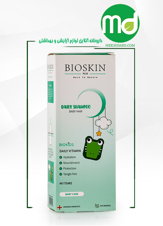 شامپو سر ویتامینه کودکان بایو اسکین پلاس مناسب استفاده روزانه 200ml