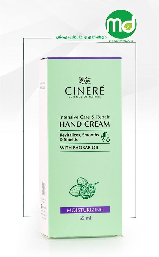 کرم نرم کننده دست سینره مناسب انواع پوست 65ml