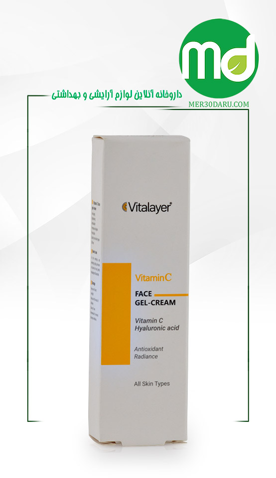 ژل کرم ویتامین سی صورت ویتالیر با خاصیت روشن کننده 30ml