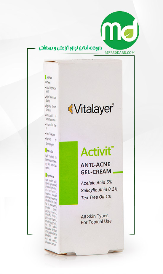 ژل ضد جوش ویتالیر مدل اکتیویت ویتالیر برای پوست چرب 15ml