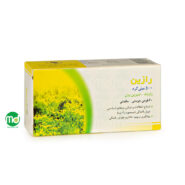 قرص جویدنی مکیدنی رازین