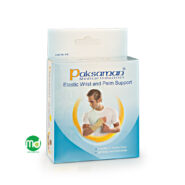 کف بند دست طبی الاستیک