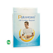 کمربند طبی کار پاک سمن