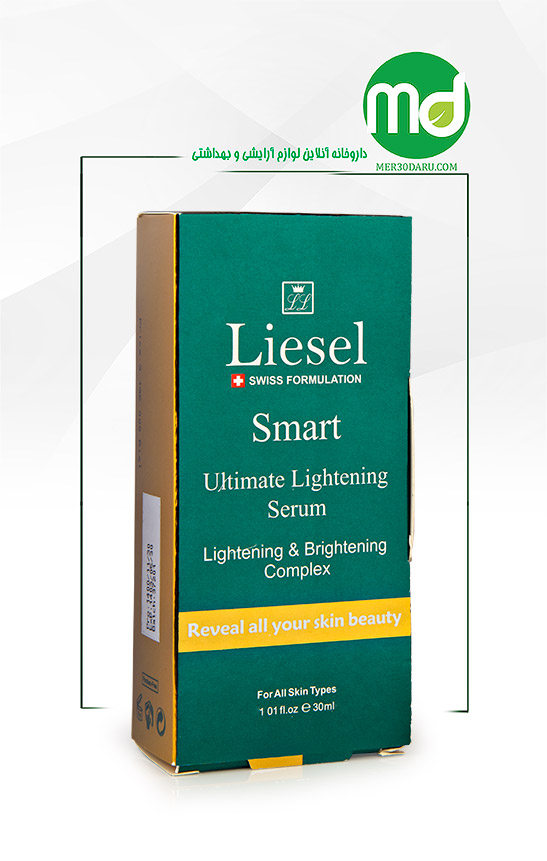 سرم ضد لک صورت لایسل برای انواع پوست 30ml