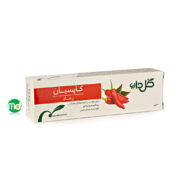 پماد کاپسیان گل دارو