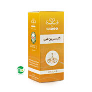 روغن گلیسیرین مهدارو